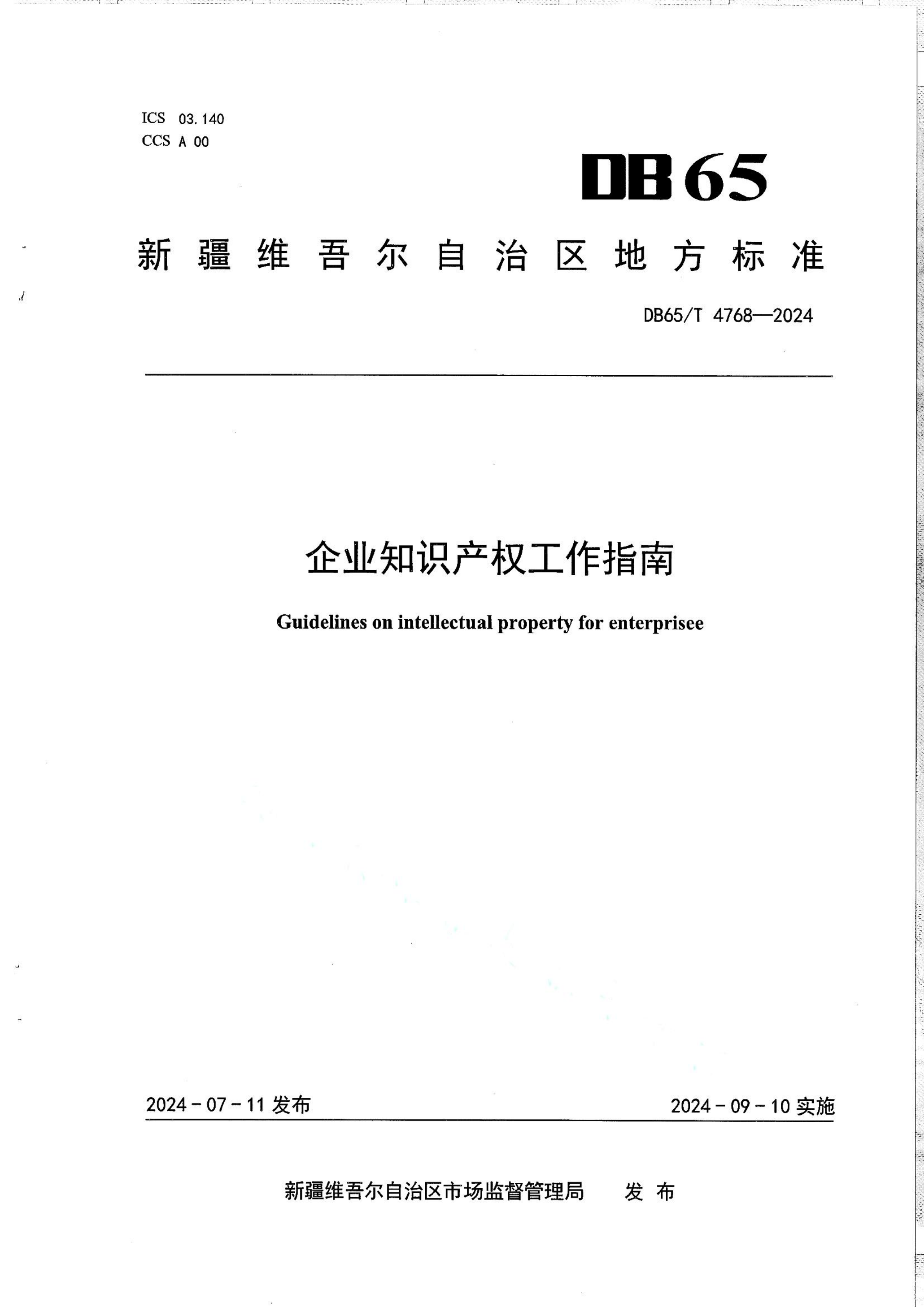 资源详情图